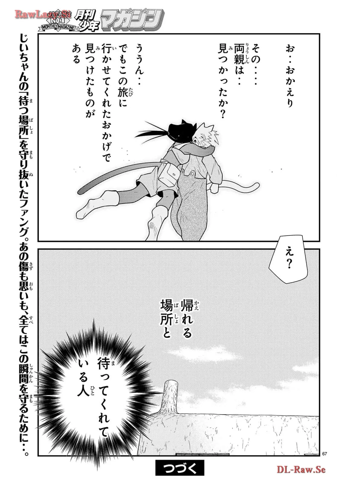 P67