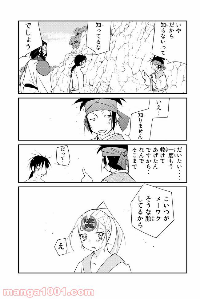P17