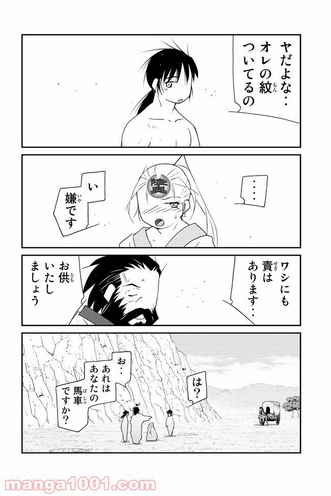 P18