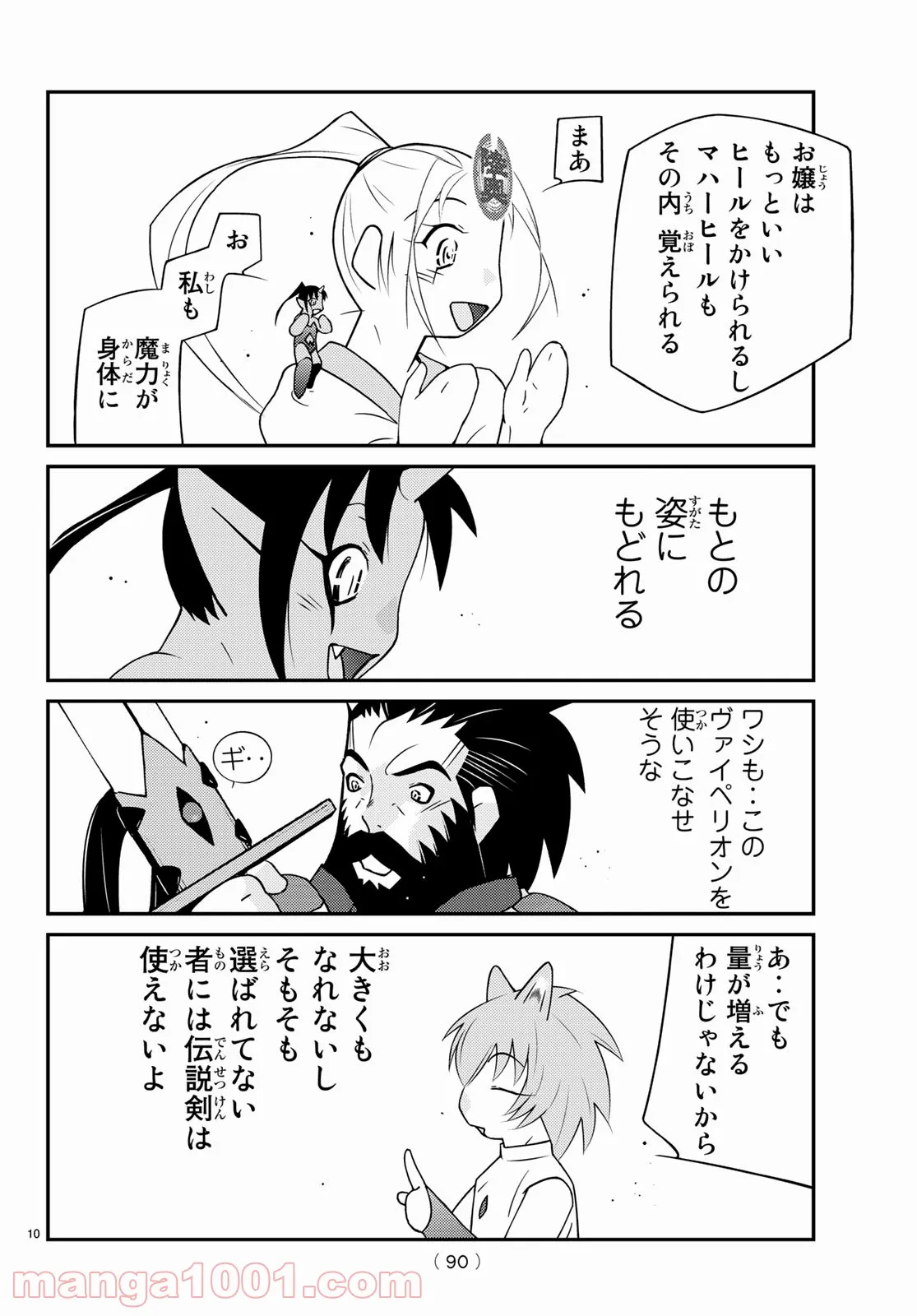 P10