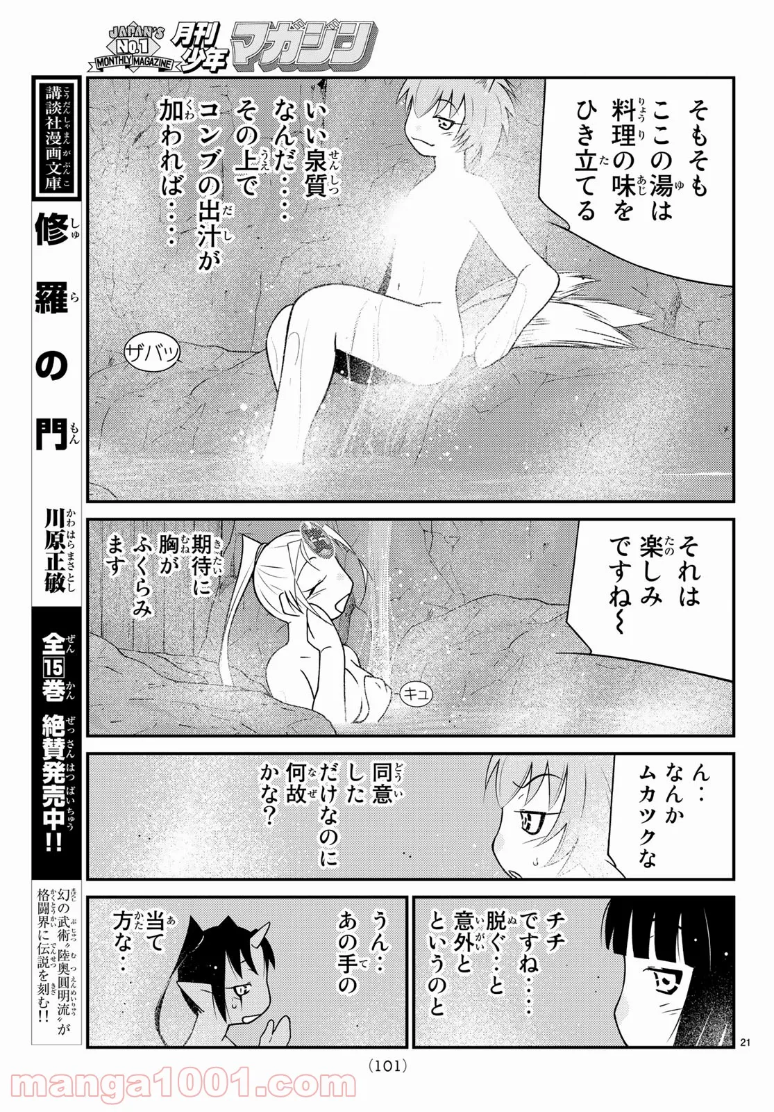 P21