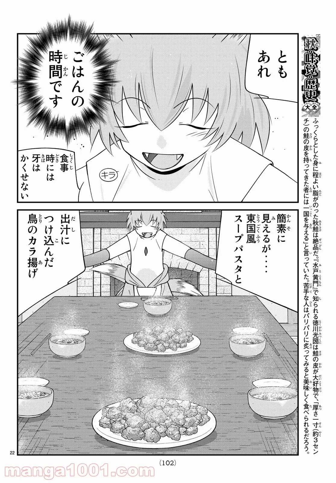 P22