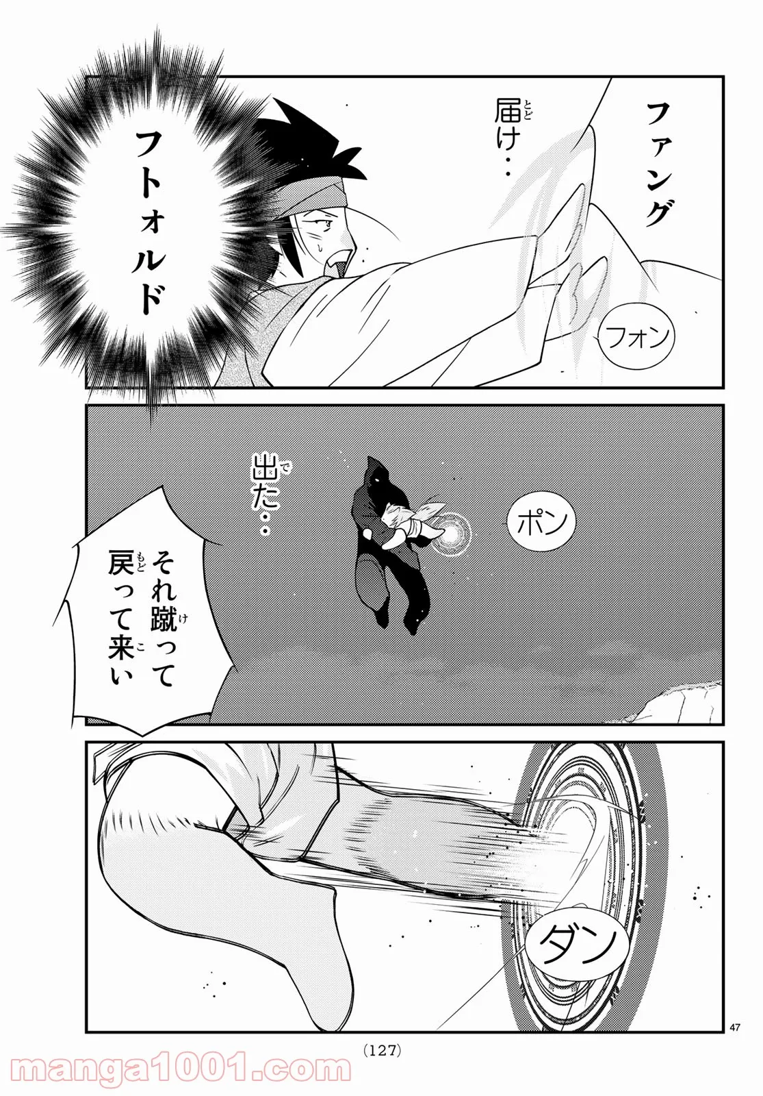 P47