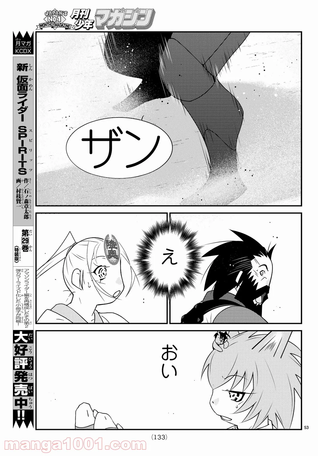 P53