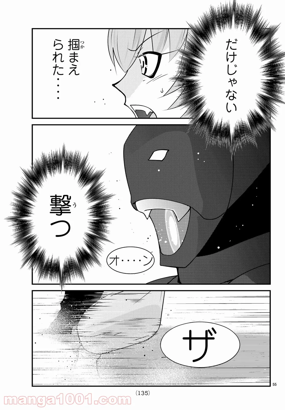 P55