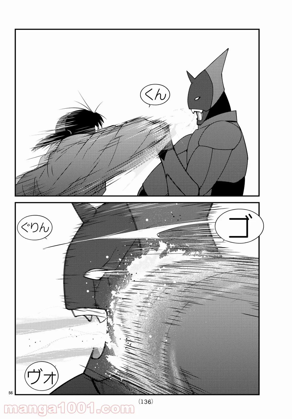P56