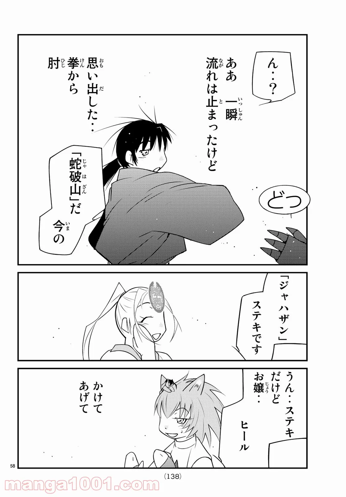 P58