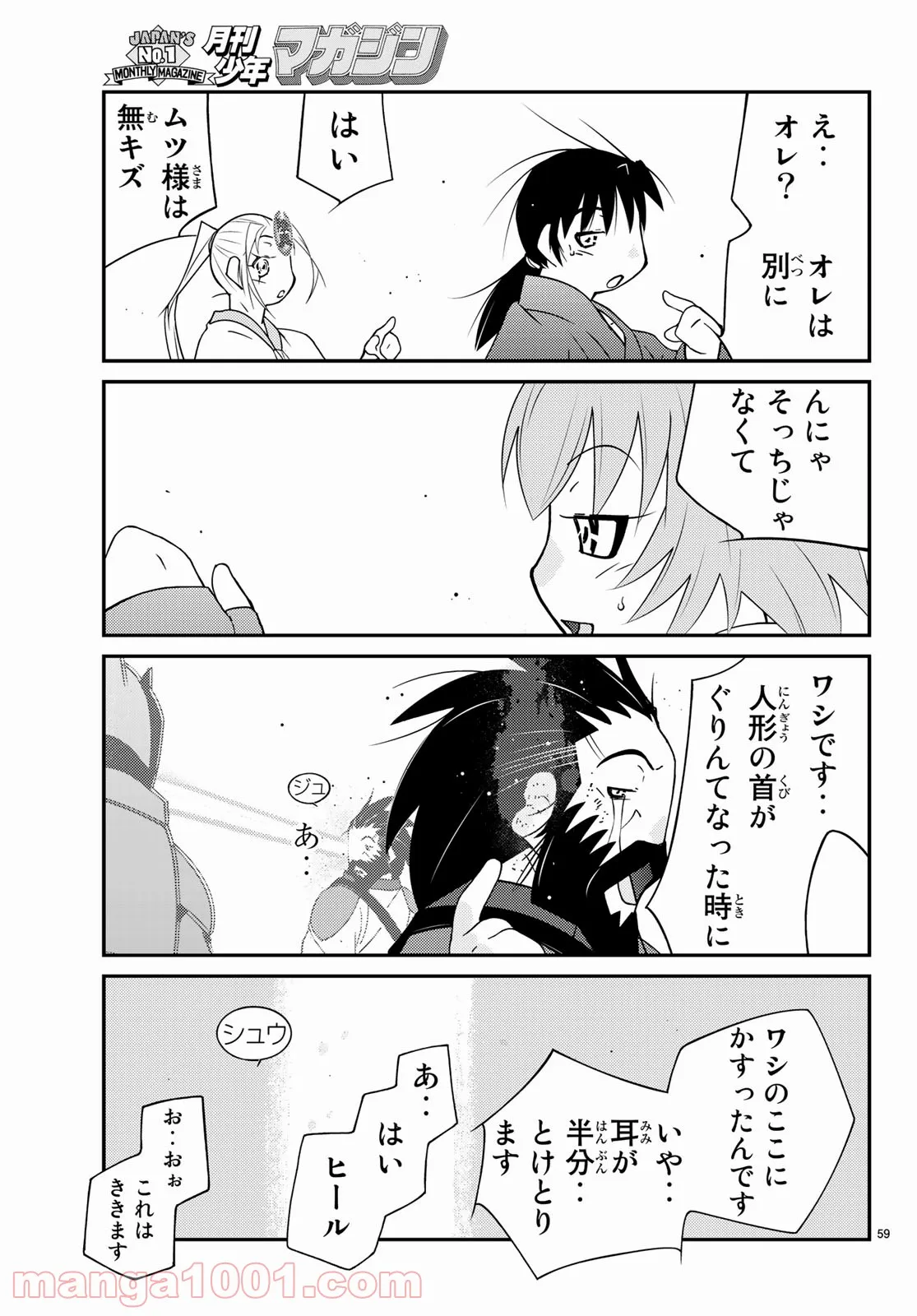 P59