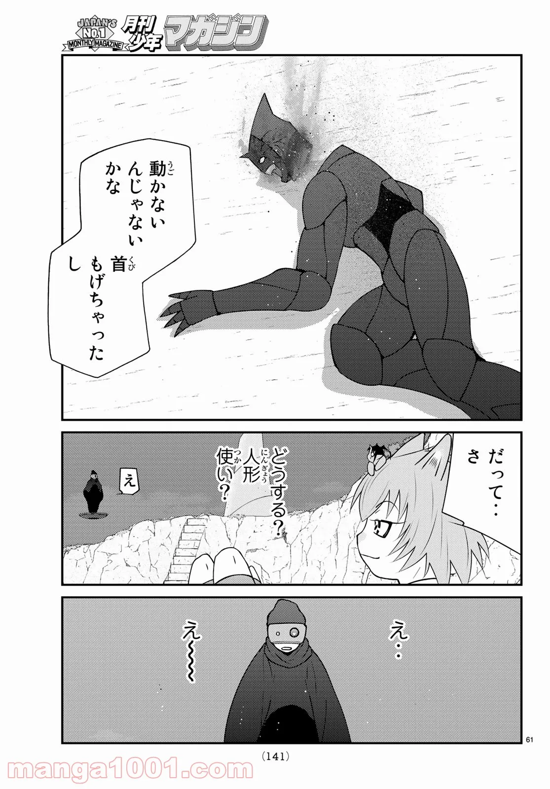 P61