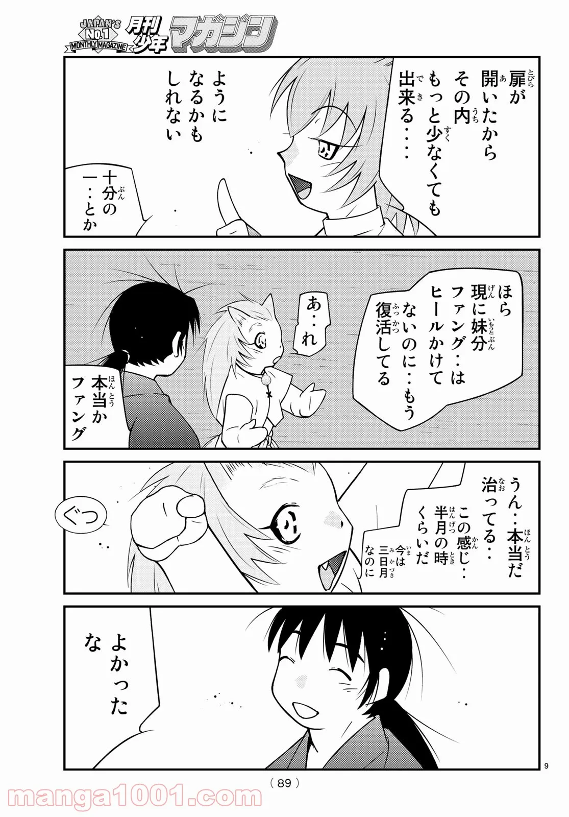 P9