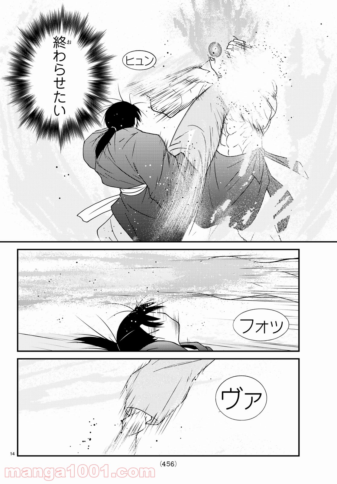 P14