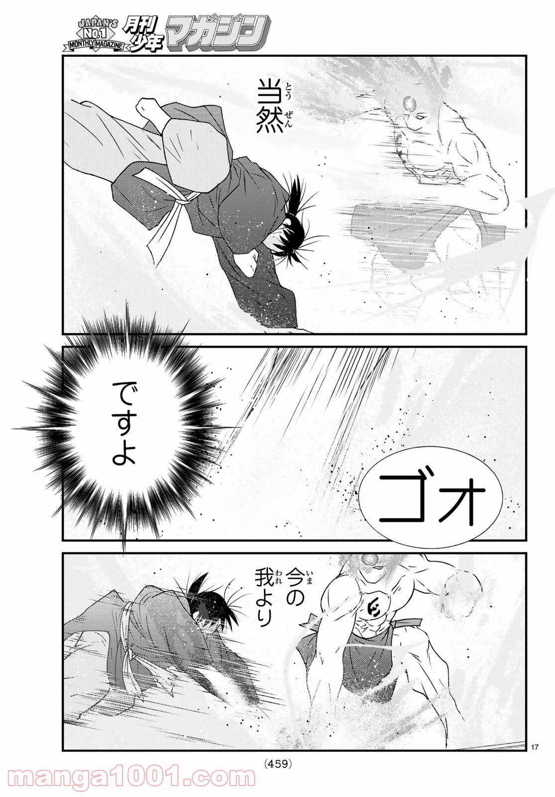P17