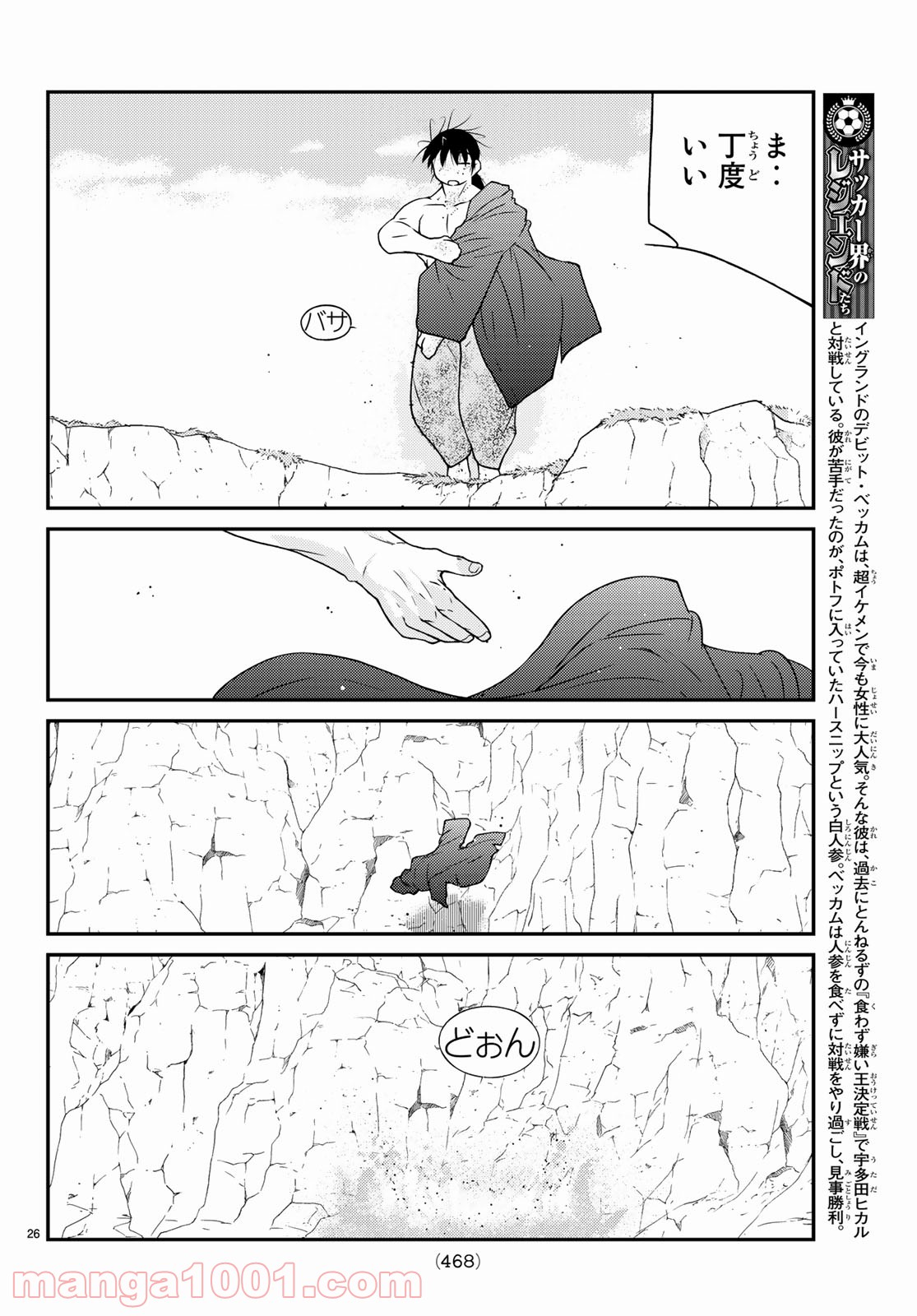 P26