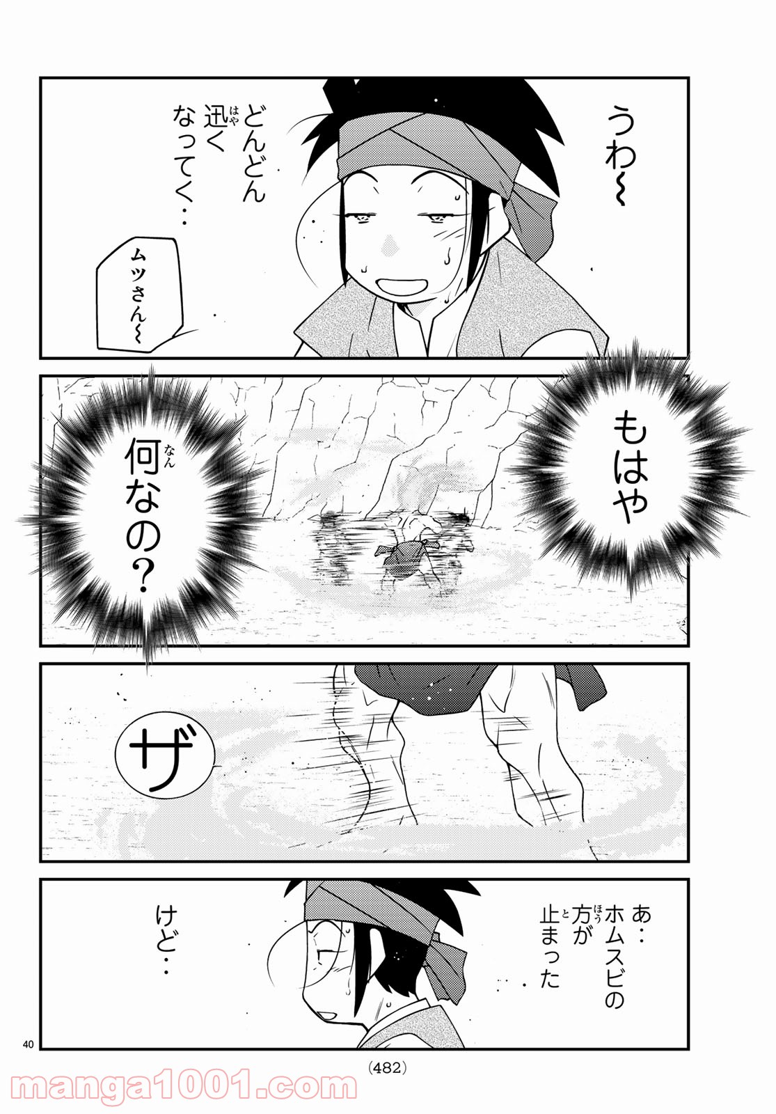 P40