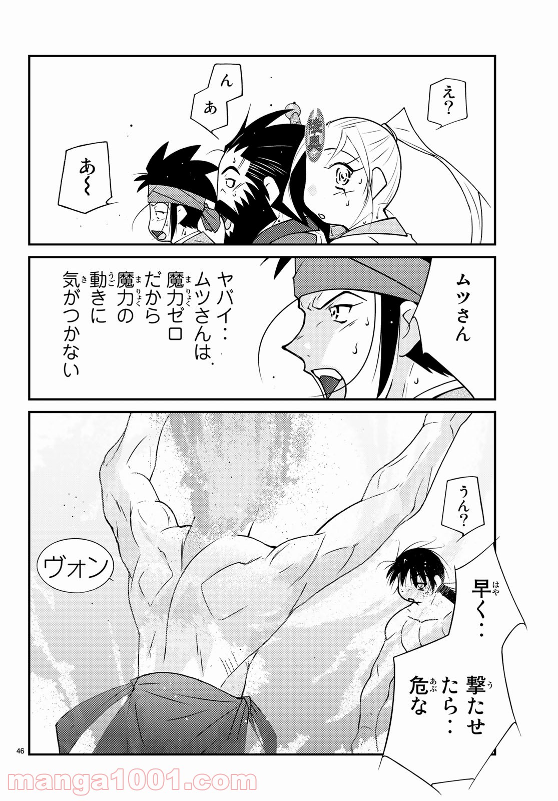 P46