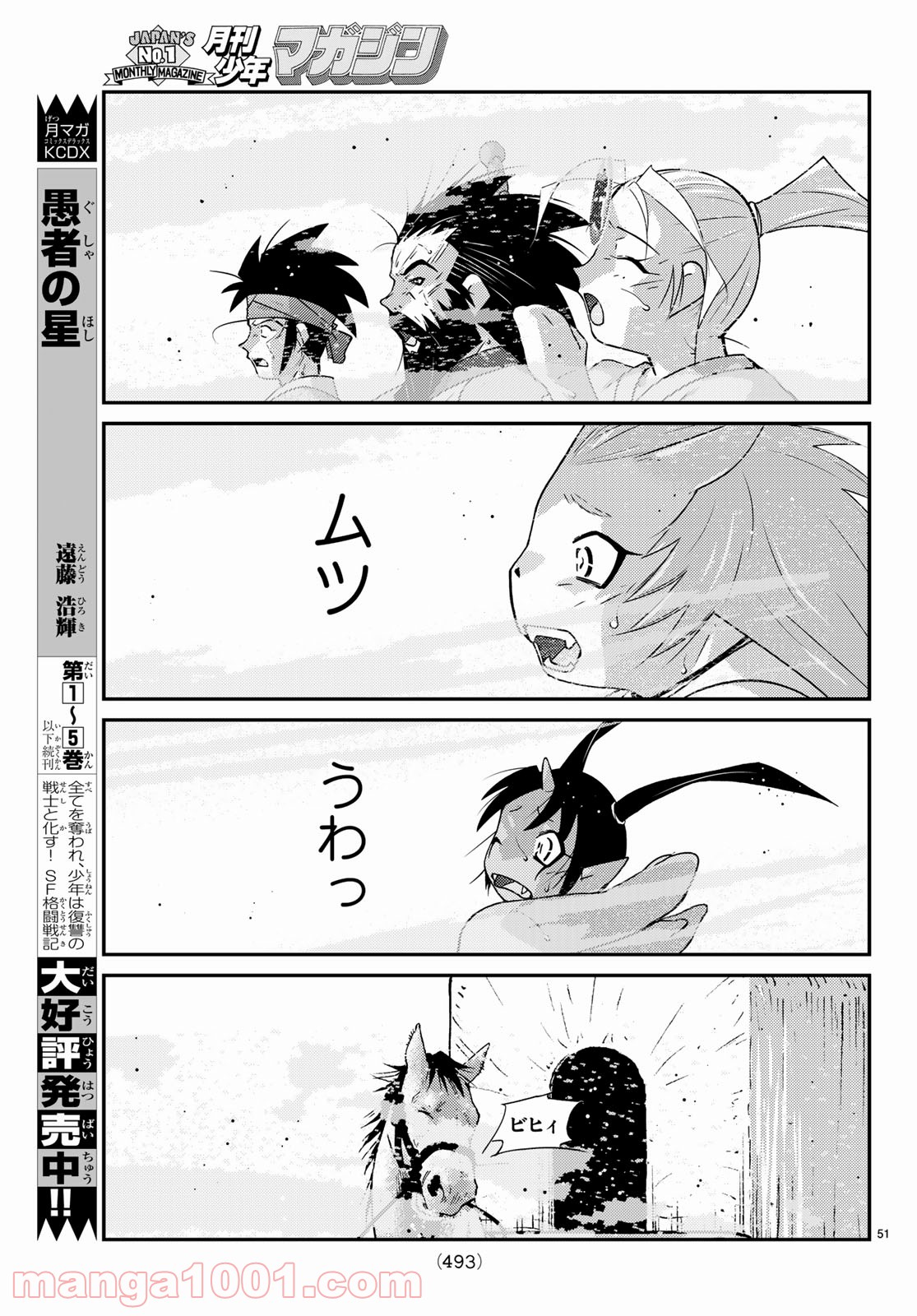 P51