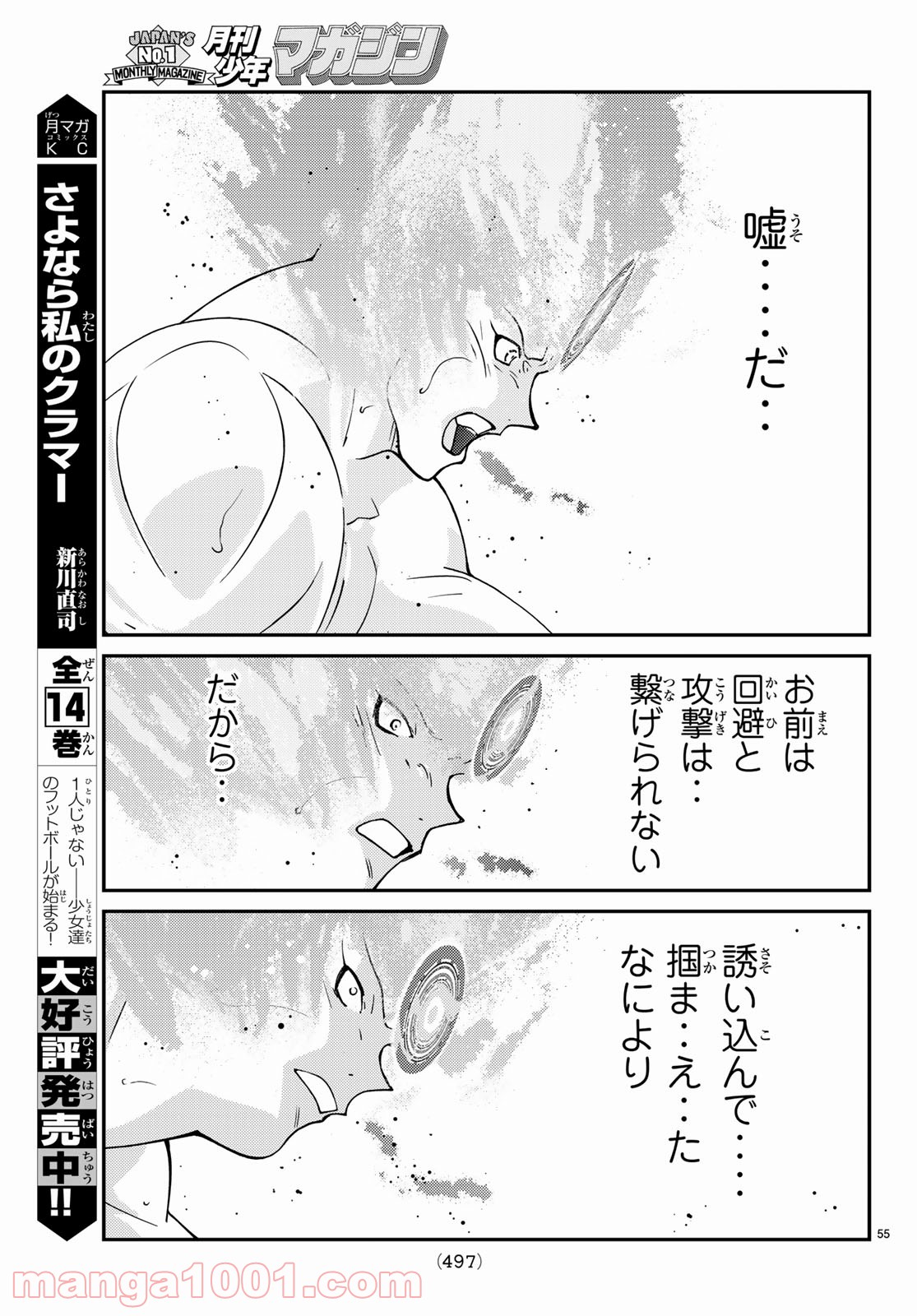 P55