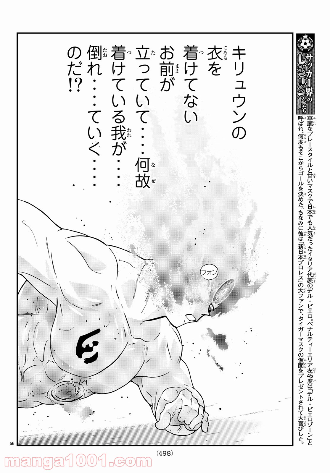 P56