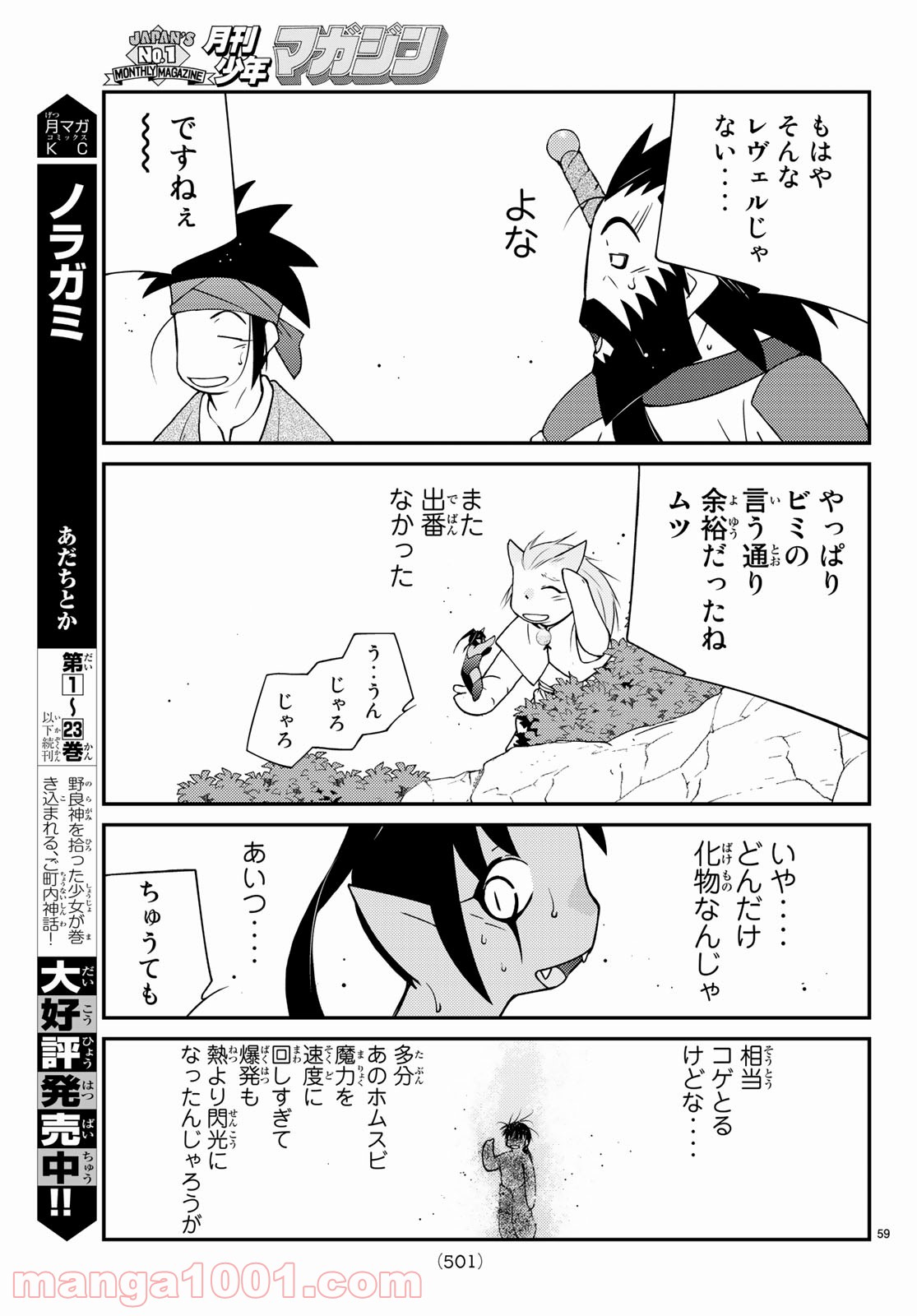 P59