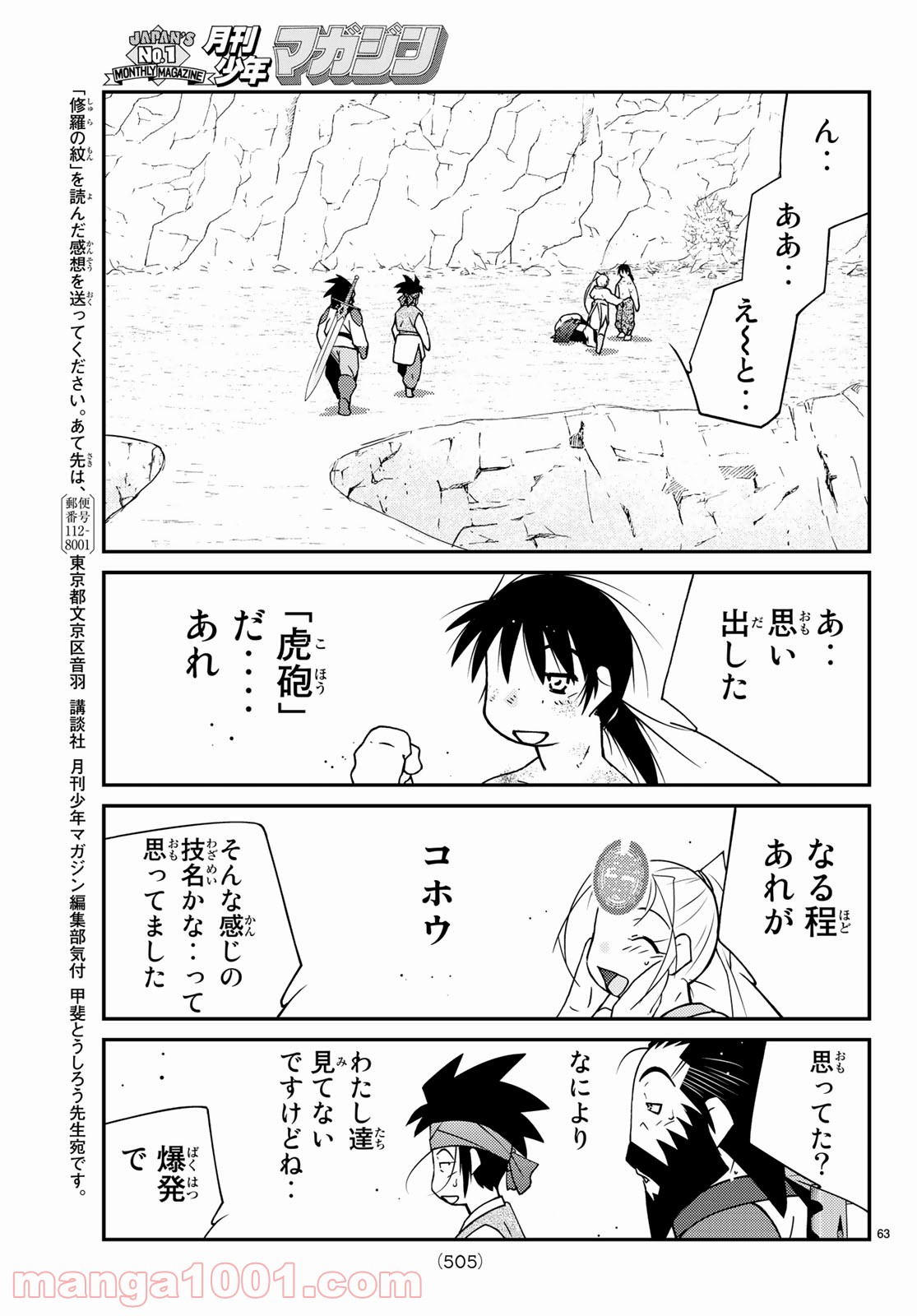 P63