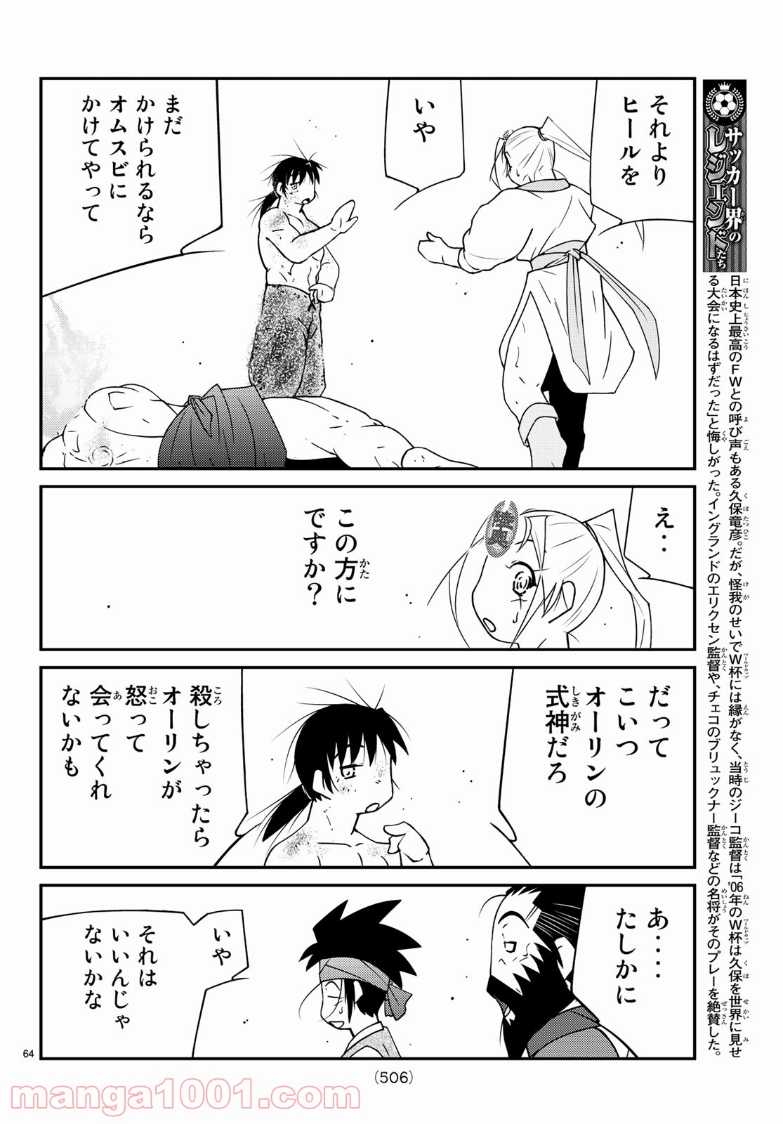 P64
