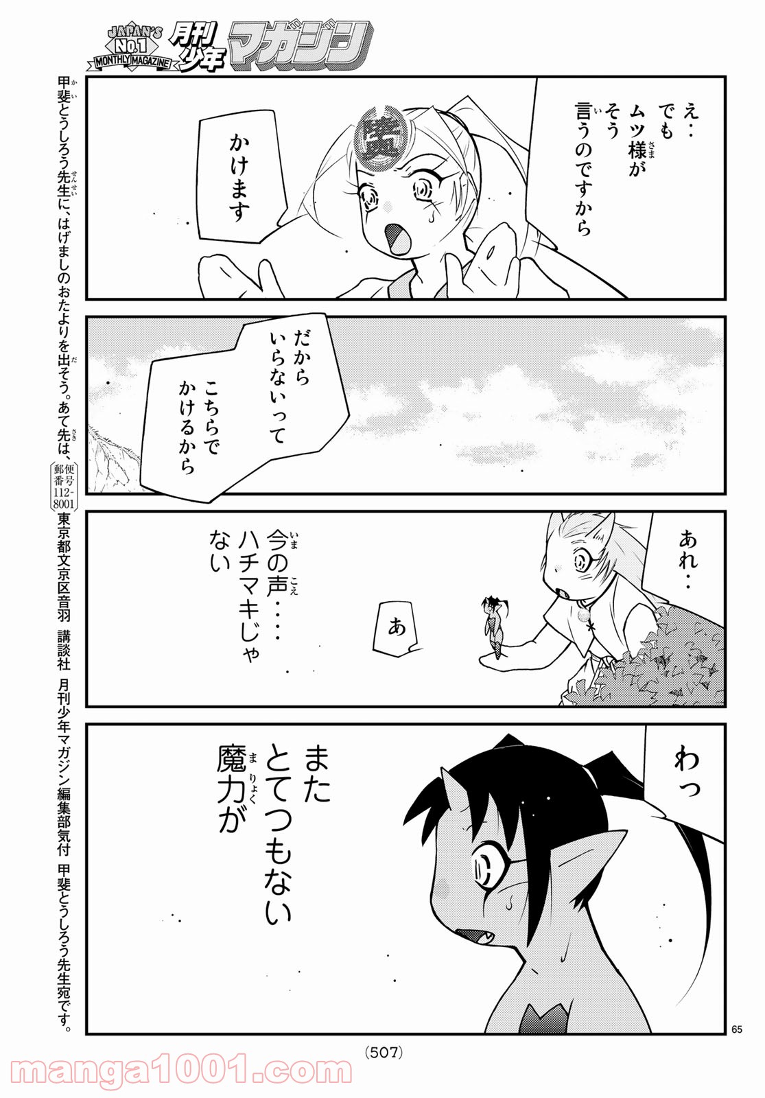 P65