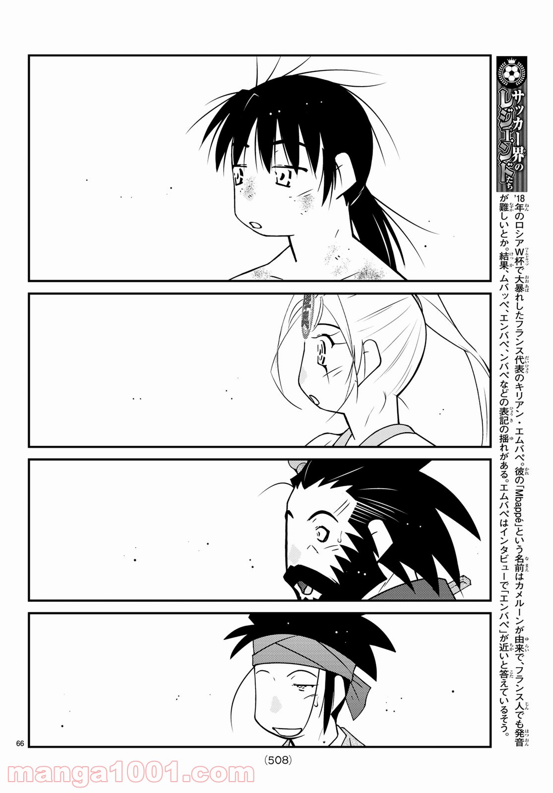 P66