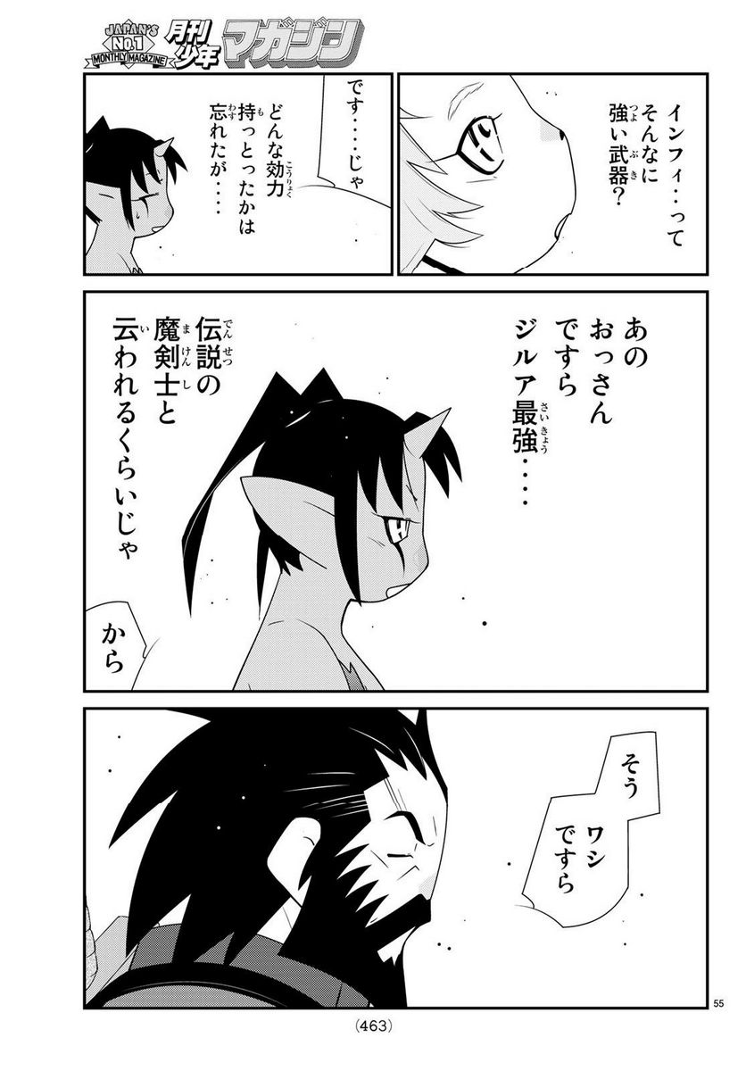 P25