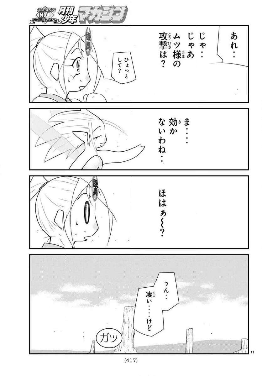 P11