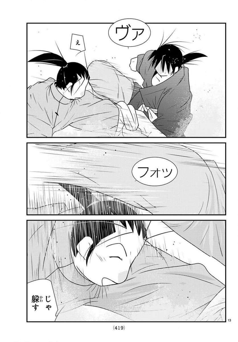 P13