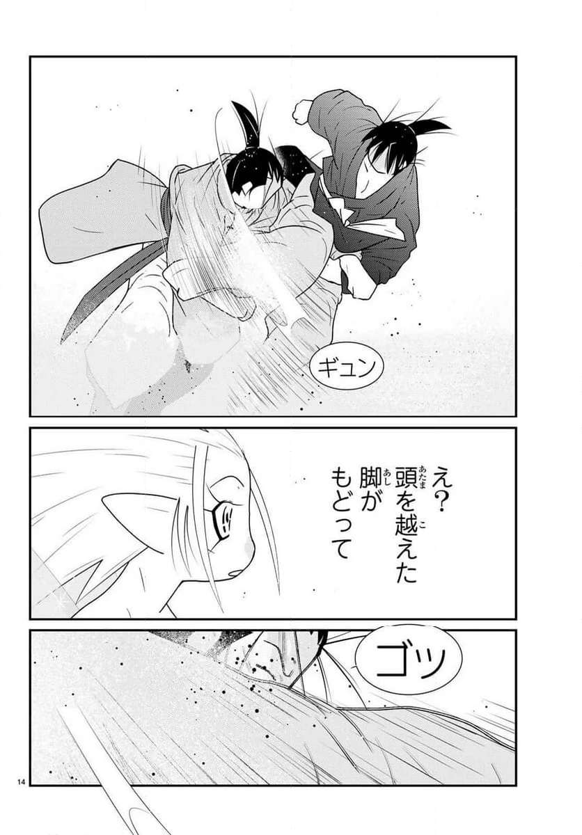 P14