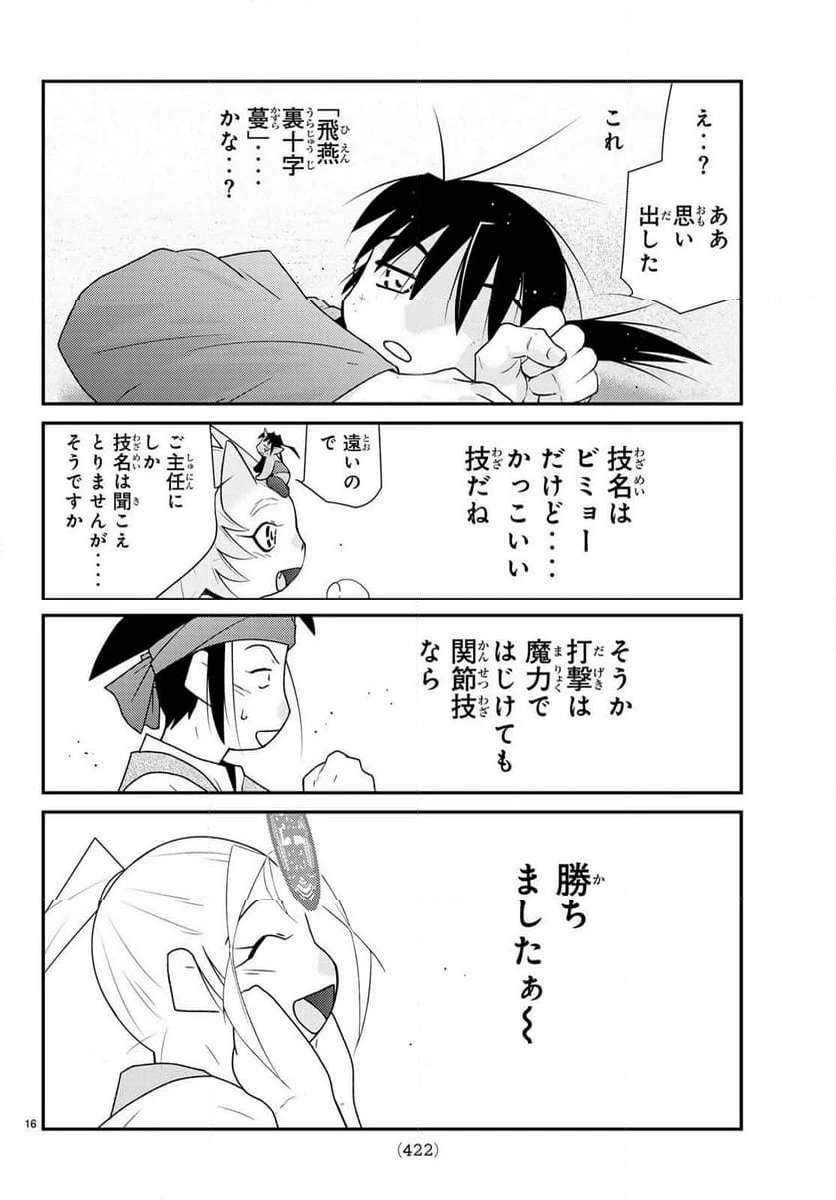 P16