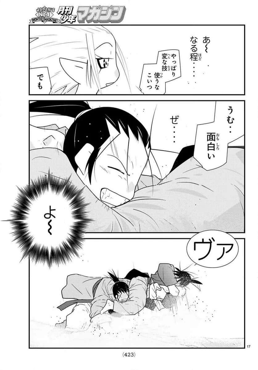 P17