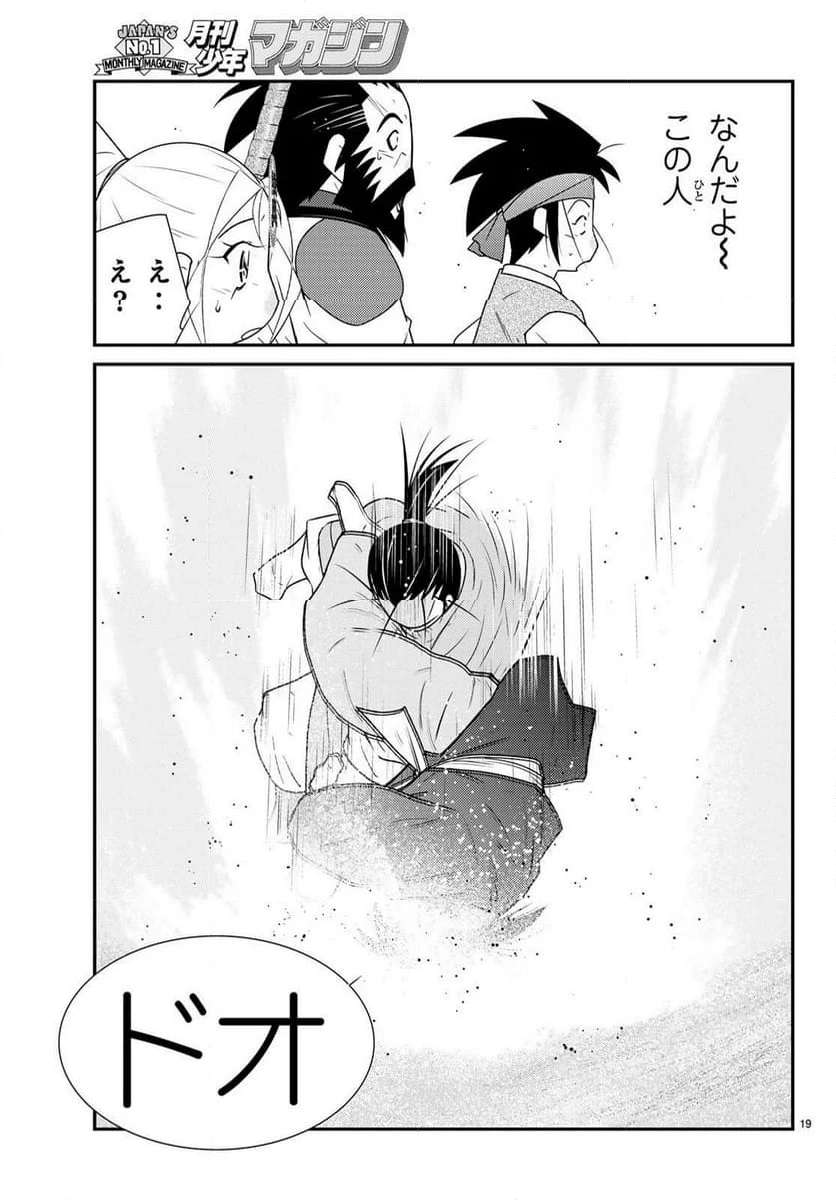 P19