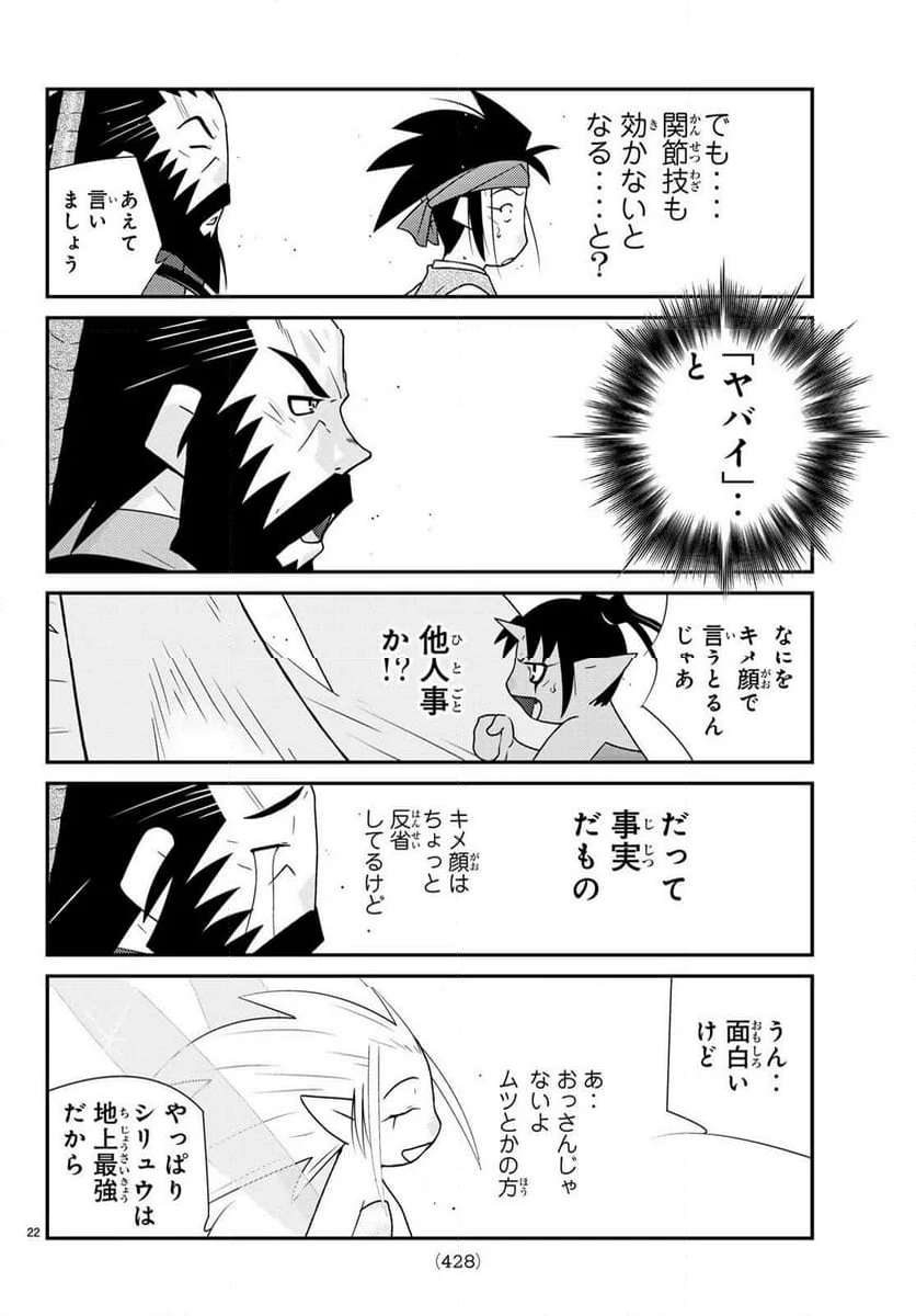 P22