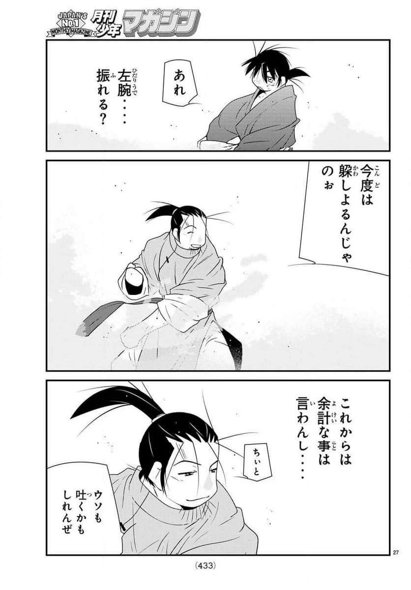 P27