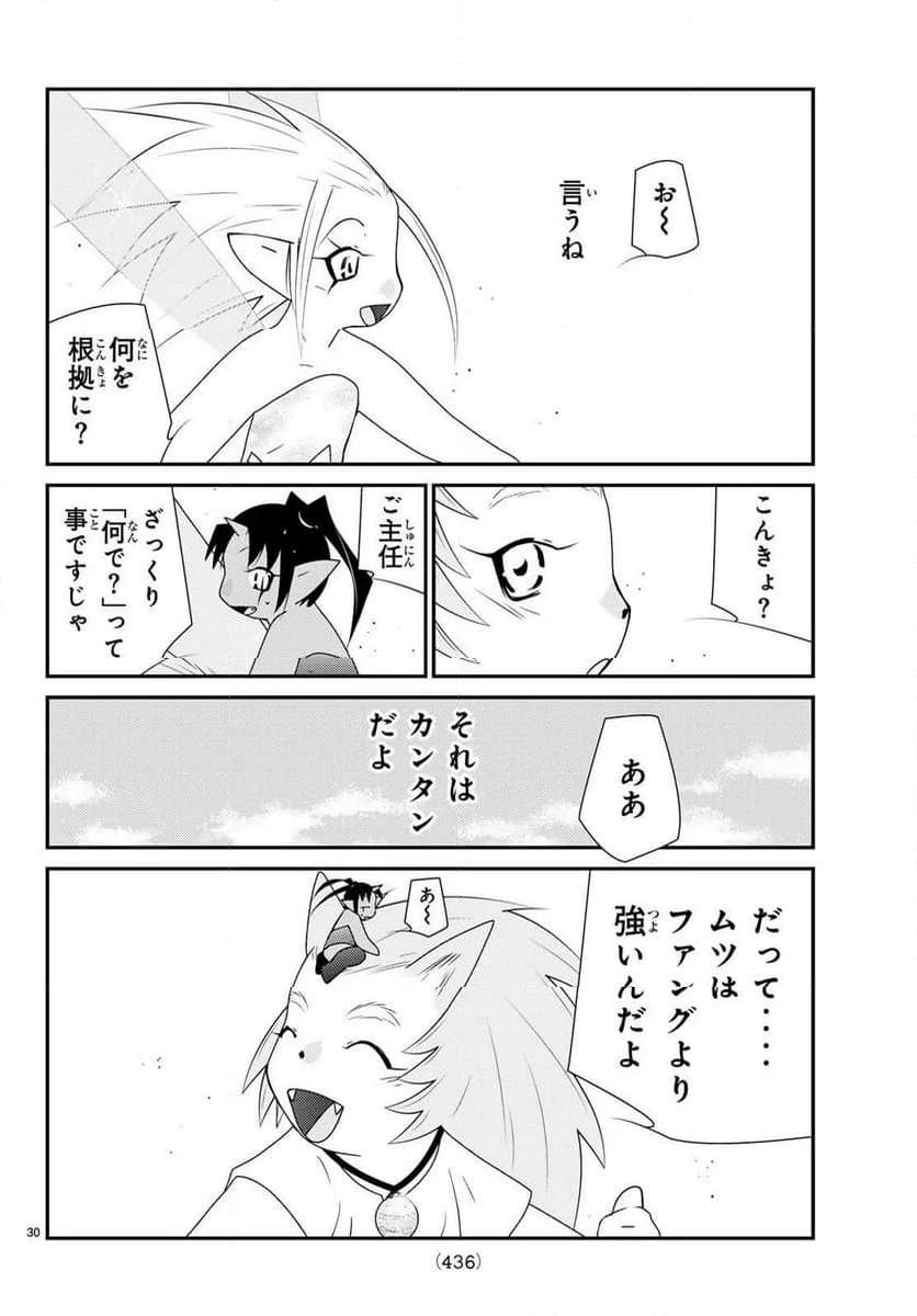 P30