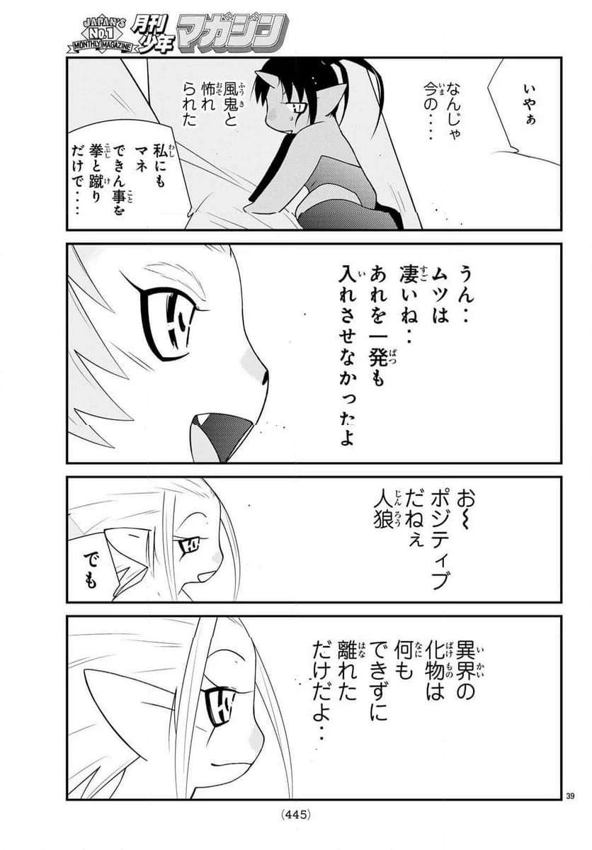 P39