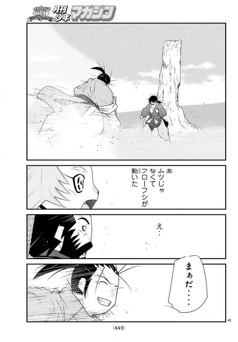P43