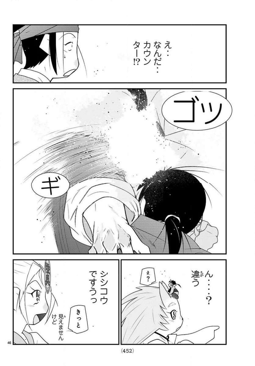 P46