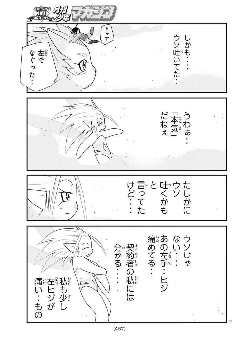 P51
