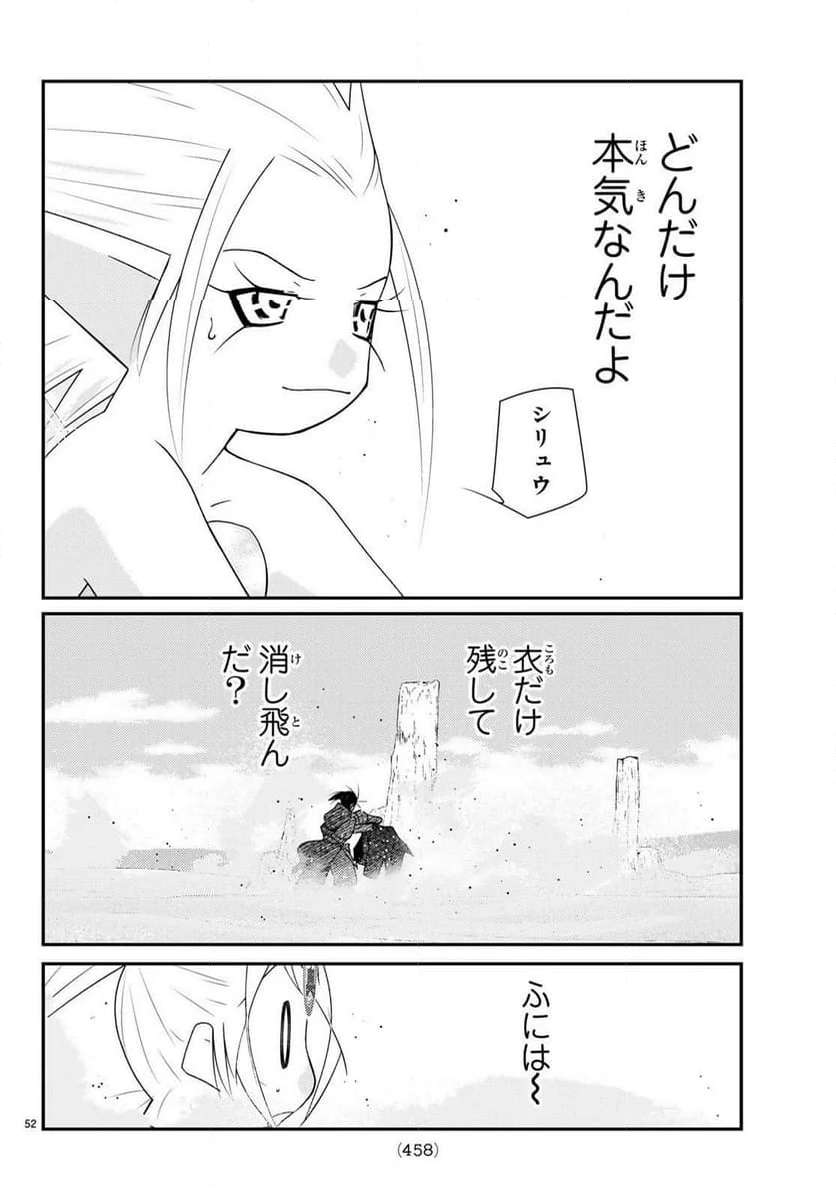 P52