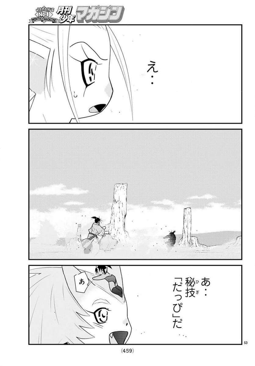 P53