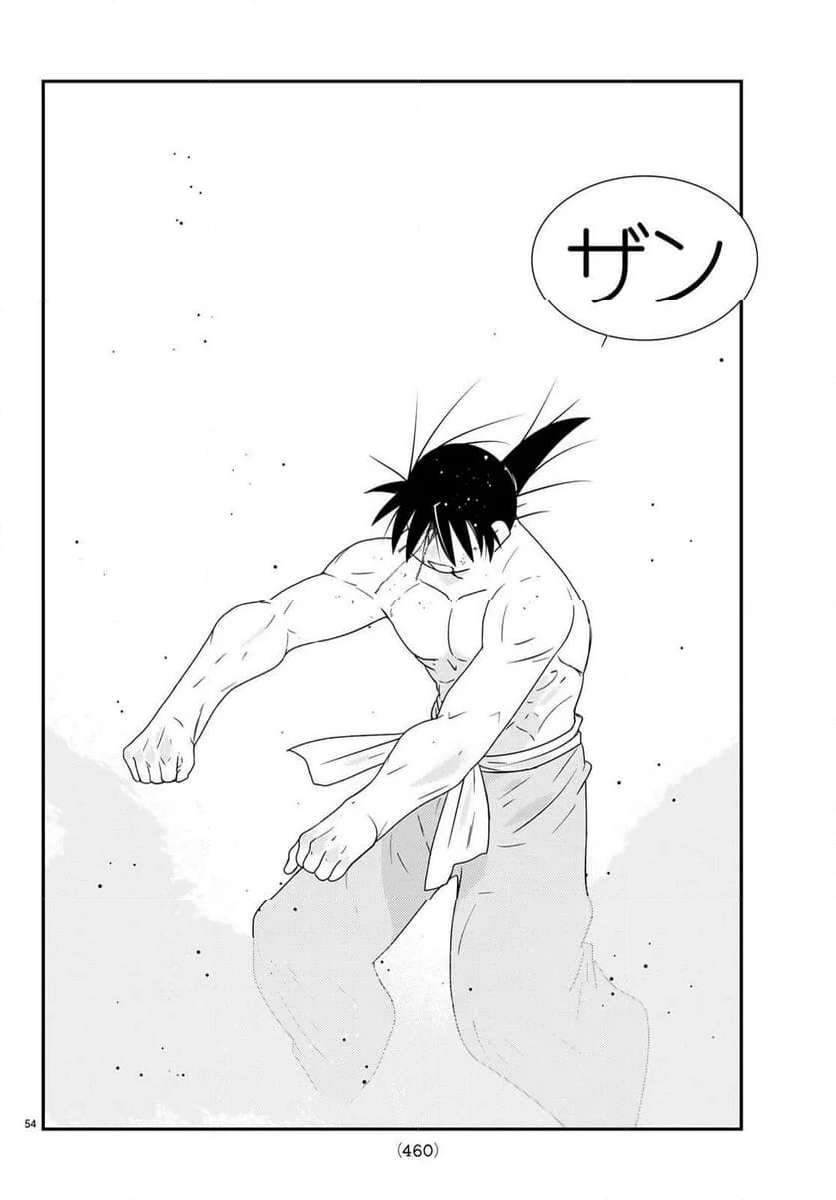 P54
