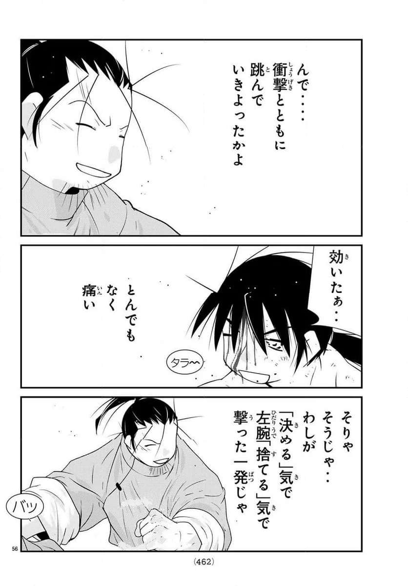 P56