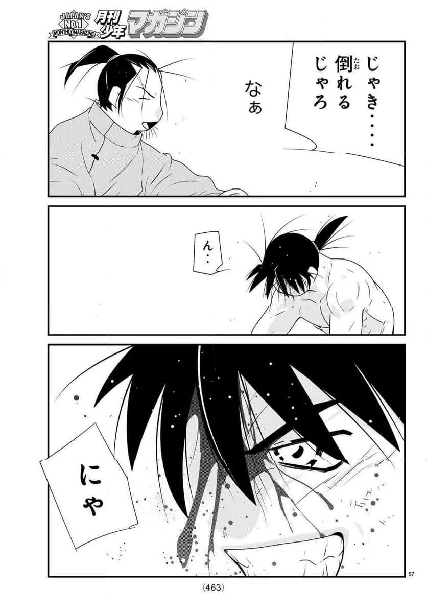 P57