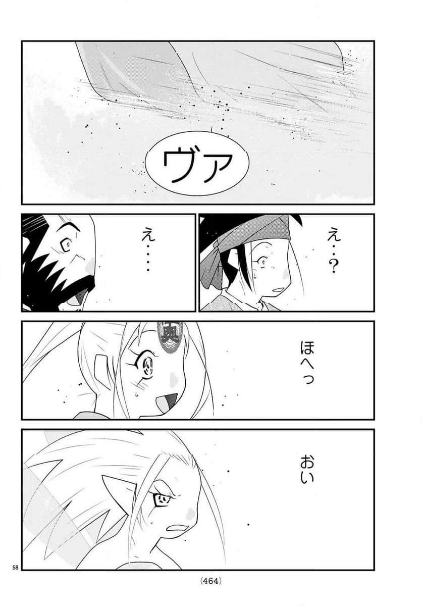 P58