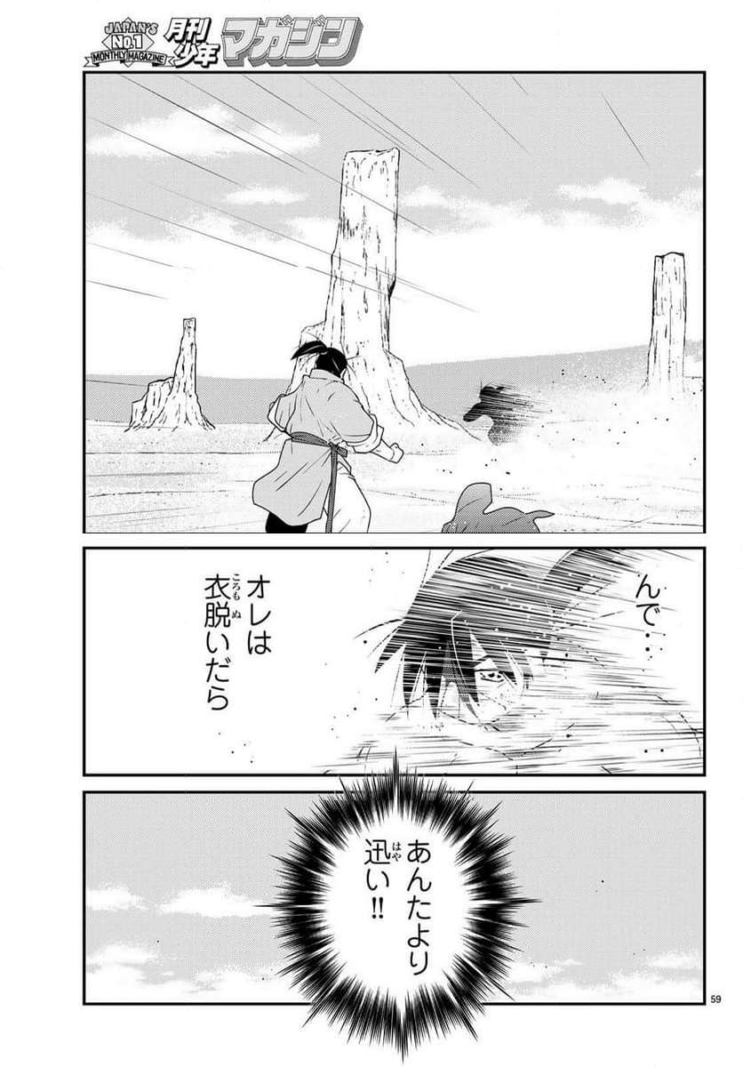 P59