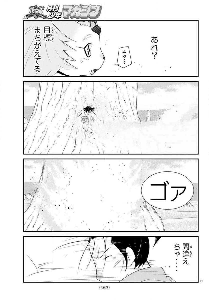 P61