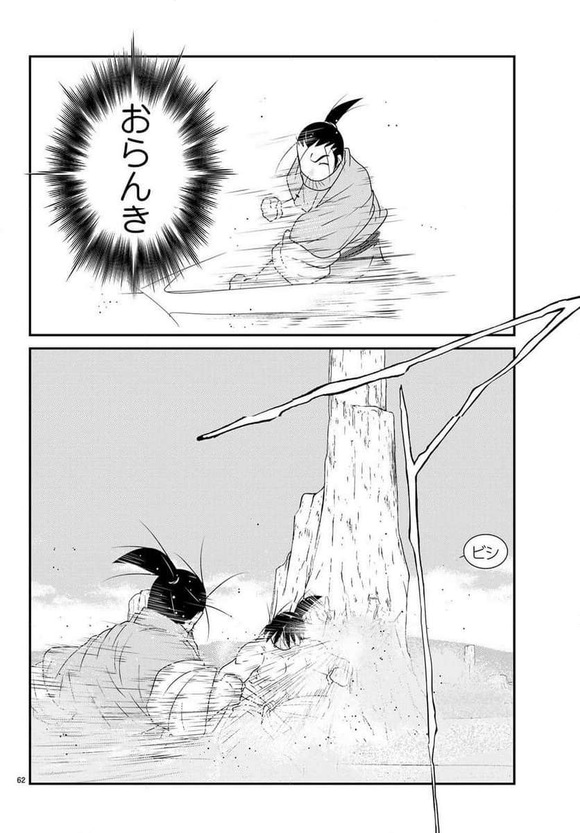 P62